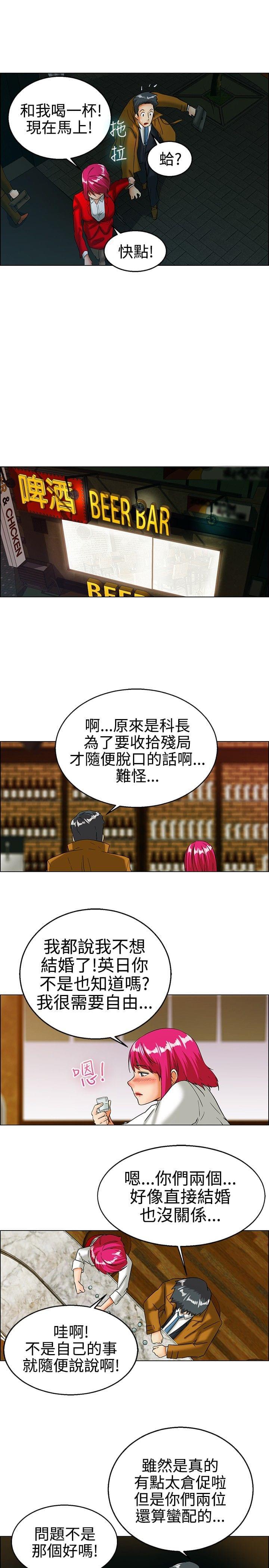 甲贺忍法帖漫画韩漫全集-第16话无删减无遮挡章节图片 