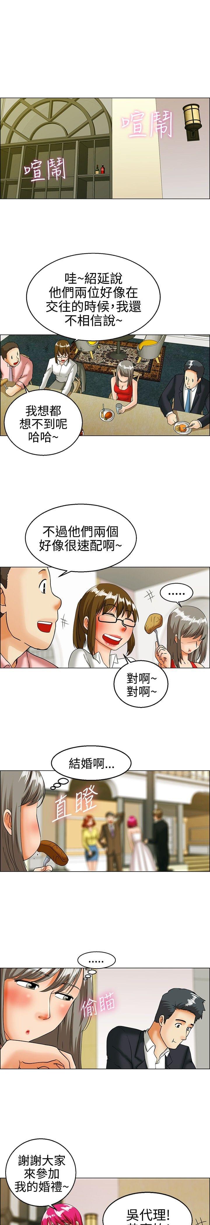 甲贺忍法帖漫画韩漫全集-第17话无删减无遮挡章节图片 