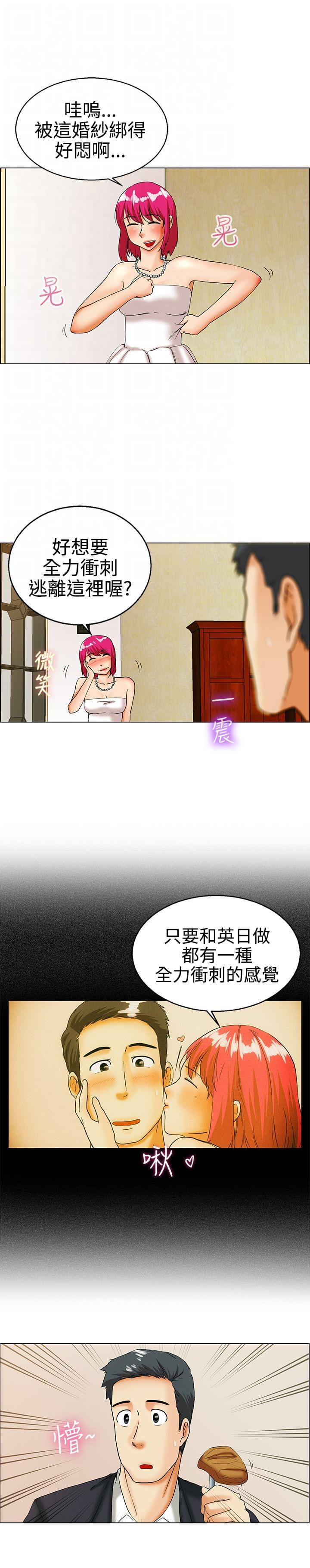 甲贺忍法帖漫画韩漫全集-第17话无删减无遮挡章节图片 