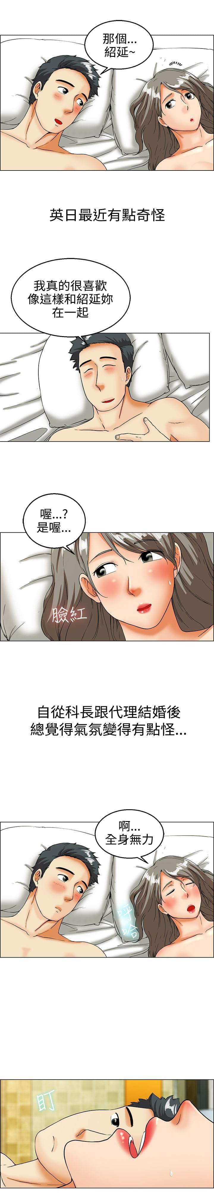甲贺忍法帖漫画韩漫全集-第18话无删减无遮挡章节图片 
