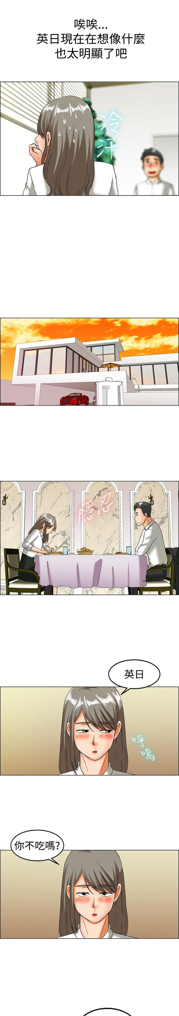 甲贺忍法帖漫画韩漫全集-第18话无删减无遮挡章节图片 