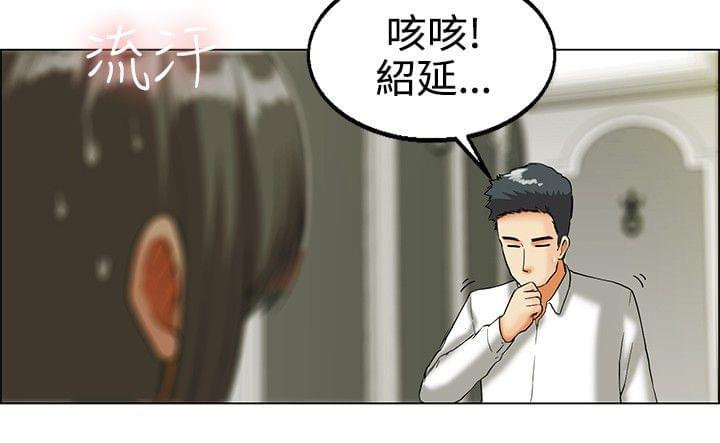 甲贺忍法帖漫画韩漫全集-第18话无删减无遮挡章节图片 