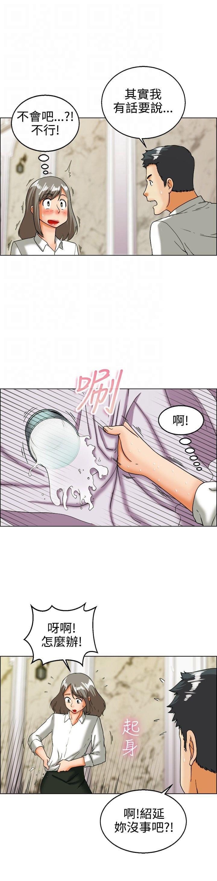 甲贺忍法帖漫画韩漫全集-第18话无删减无遮挡章节图片 