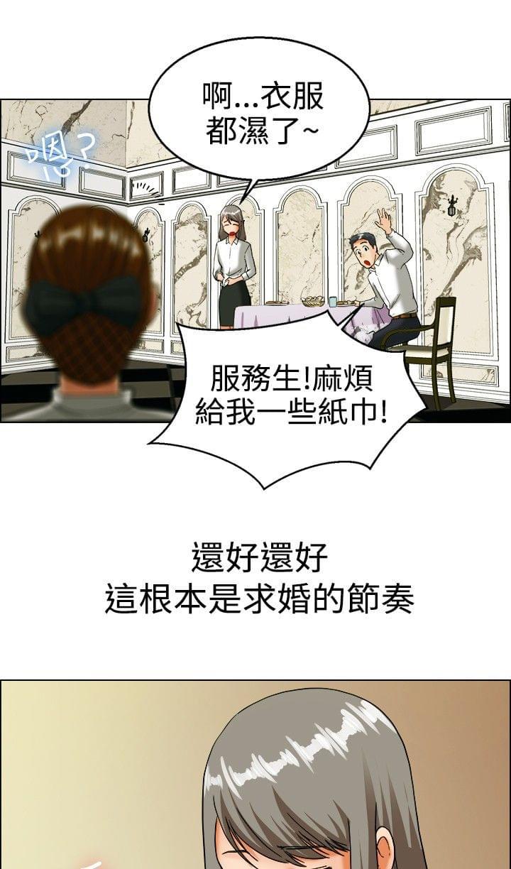甲贺忍法帖漫画韩漫全集-第19话无删减无遮挡章节图片 