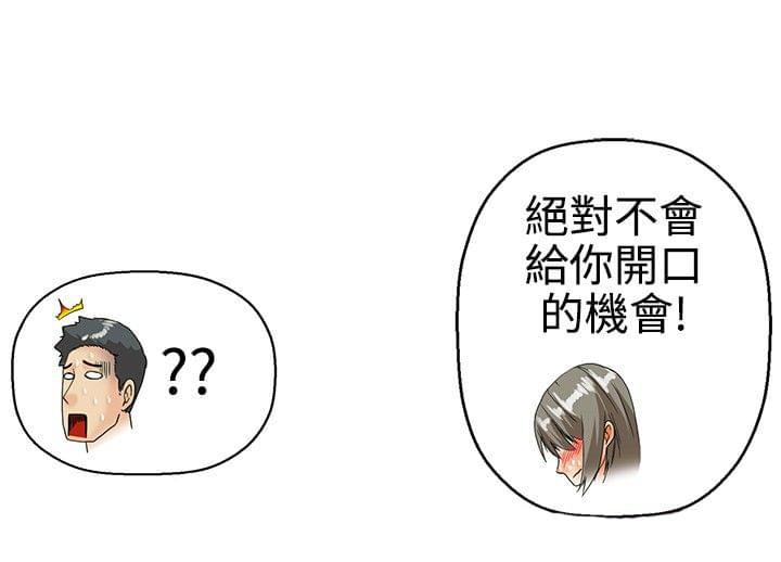 甲贺忍法帖漫画韩漫全集-第19话无删减无遮挡章节图片 