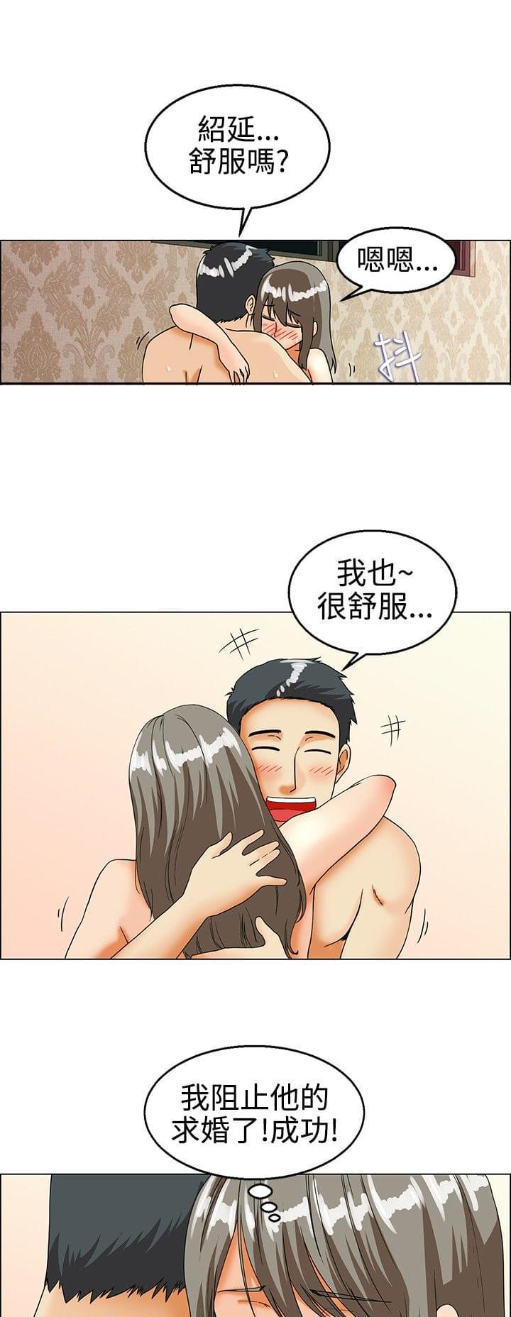 甲贺忍法帖漫画韩漫全集-第19话无删减无遮挡章节图片 