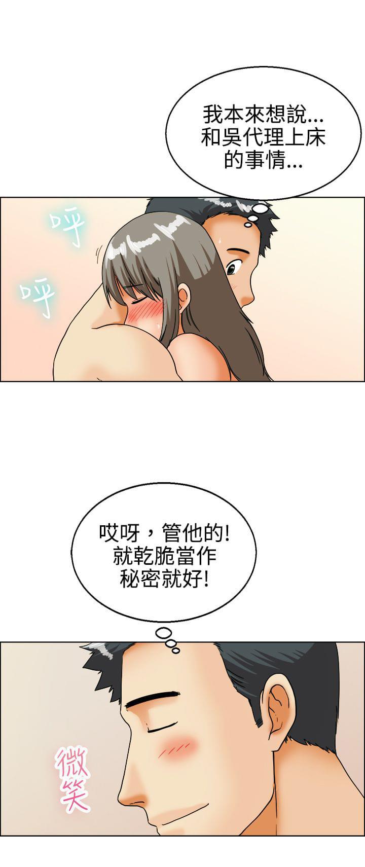 甲贺忍法帖漫画韩漫全集-第19话无删减无遮挡章节图片 