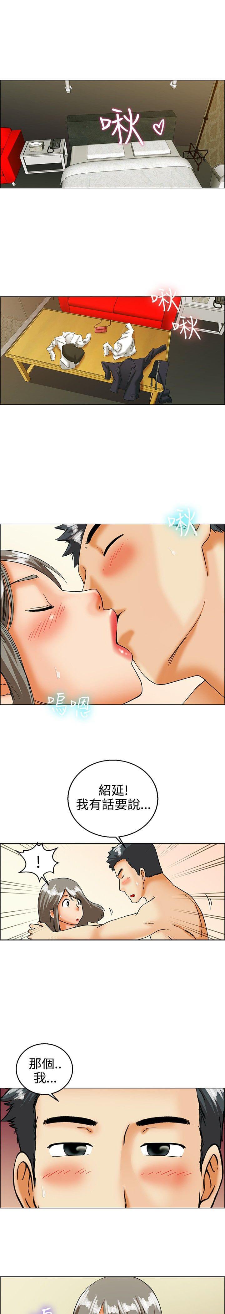甲贺忍法帖漫画韩漫全集-第19话无删减无遮挡章节图片 