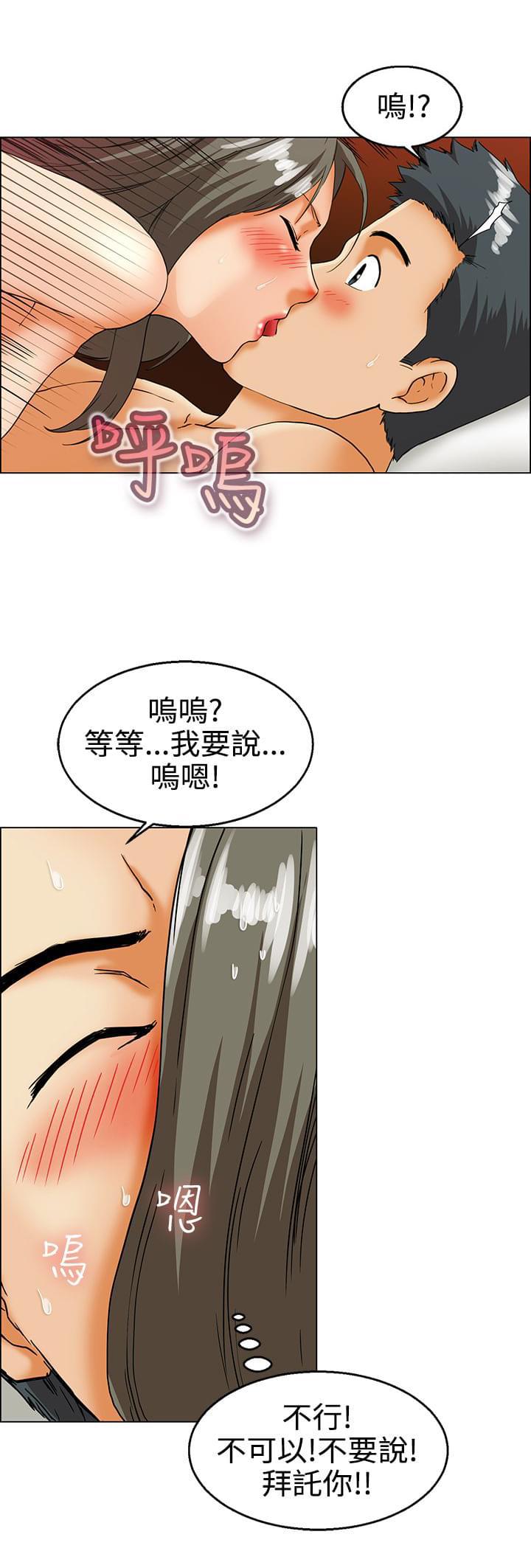 甲贺忍法帖漫画韩漫全集-第19话无删减无遮挡章节图片 