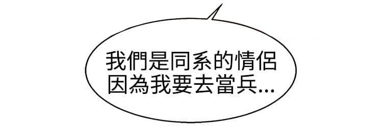 甲贺忍法帖漫画韩漫全集-第20话无删减无遮挡章节图片 