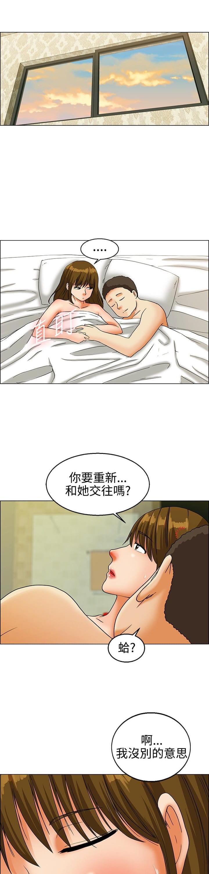甲贺忍法帖漫画韩漫全集-第21话无删减无遮挡章节图片 