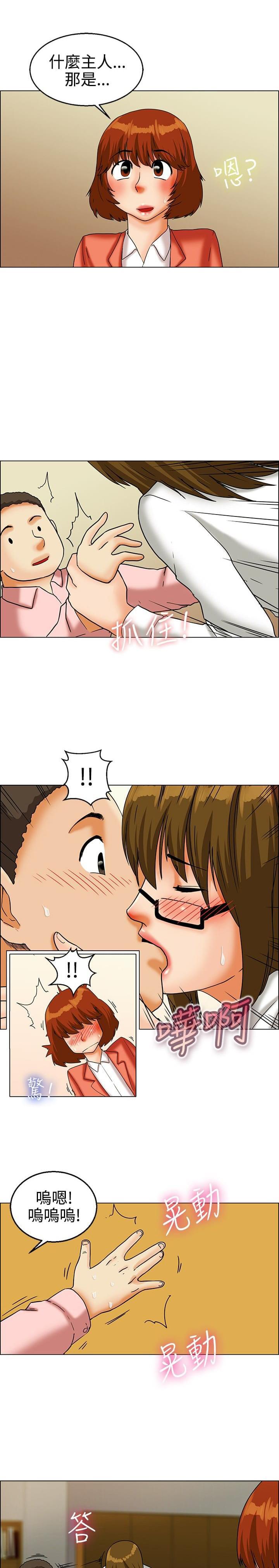 甲贺忍法帖漫画韩漫全集-第21话无删减无遮挡章节图片 