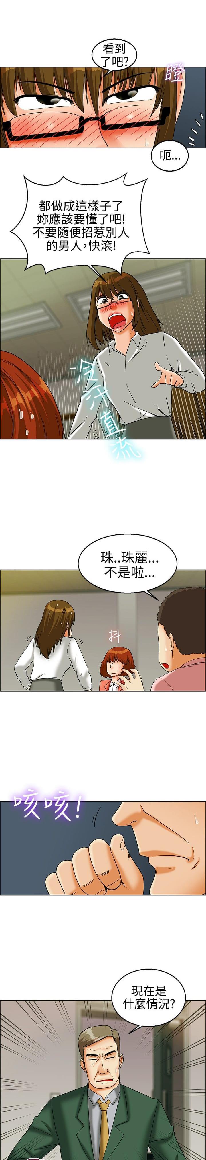 甲贺忍法帖漫画韩漫全集-第21话无删减无遮挡章节图片 