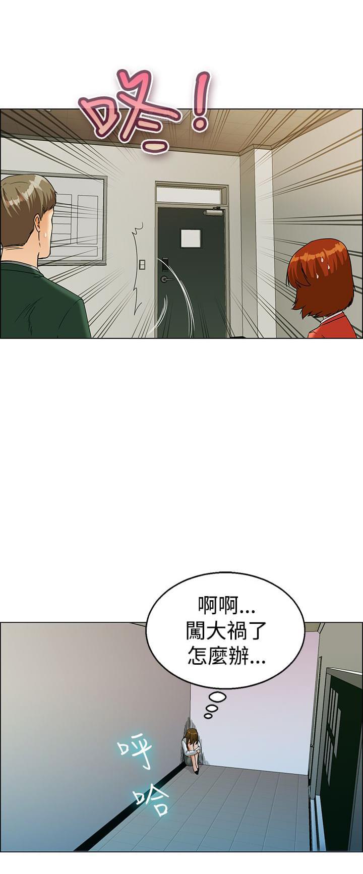 甲贺忍法帖漫画韩漫全集-第21话无删减无遮挡章节图片 