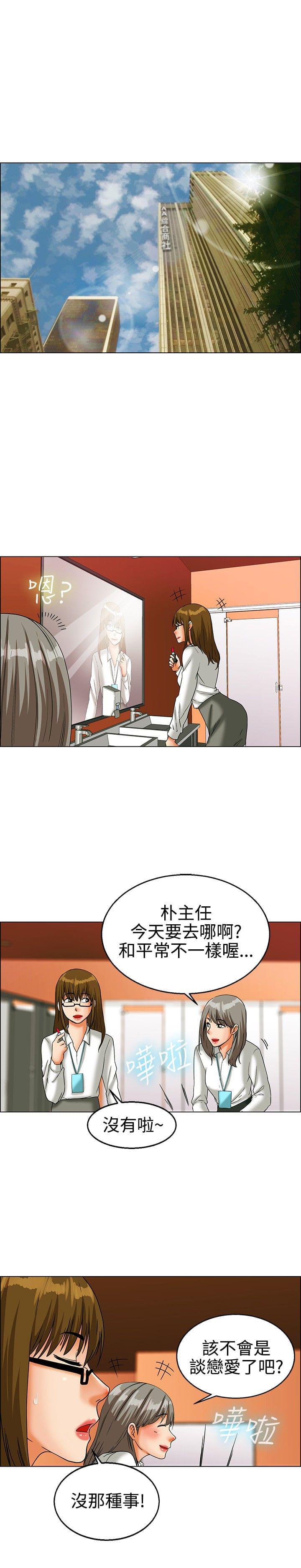 甲贺忍法帖漫画韩漫全集-第21话无删减无遮挡章节图片 