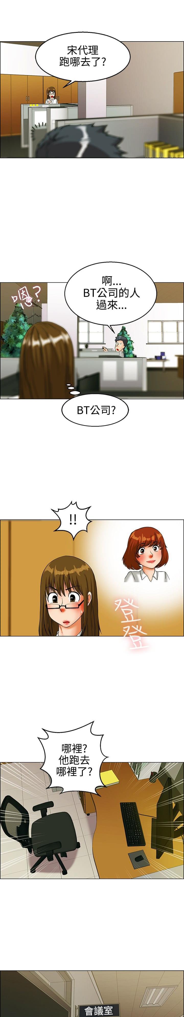 甲贺忍法帖漫画韩漫全集-第21话无删减无遮挡章节图片 