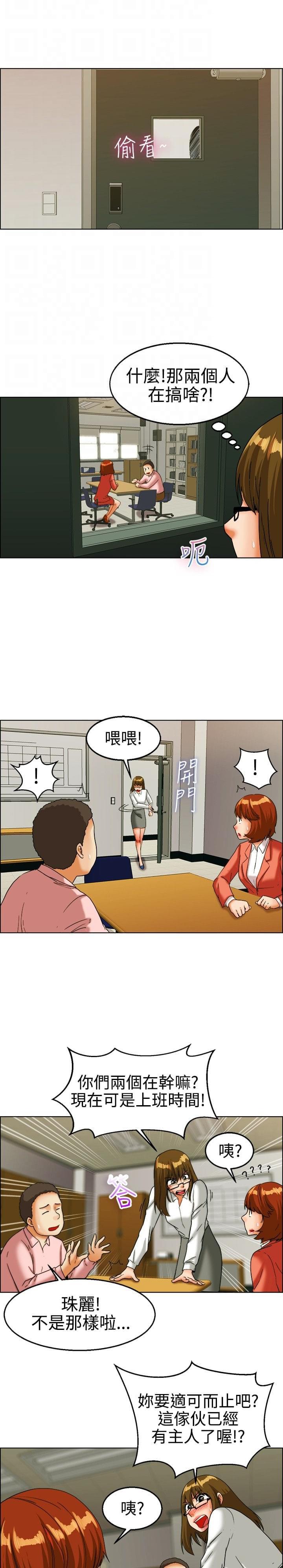 甲贺忍法帖漫画韩漫全集-第21话无删减无遮挡章节图片 