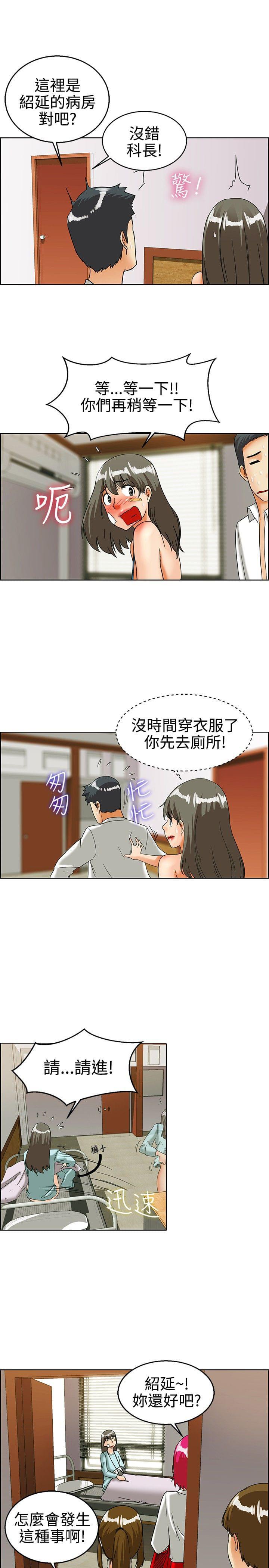 甲贺忍法帖漫画韩漫全集-第22话无删减无遮挡章节图片 