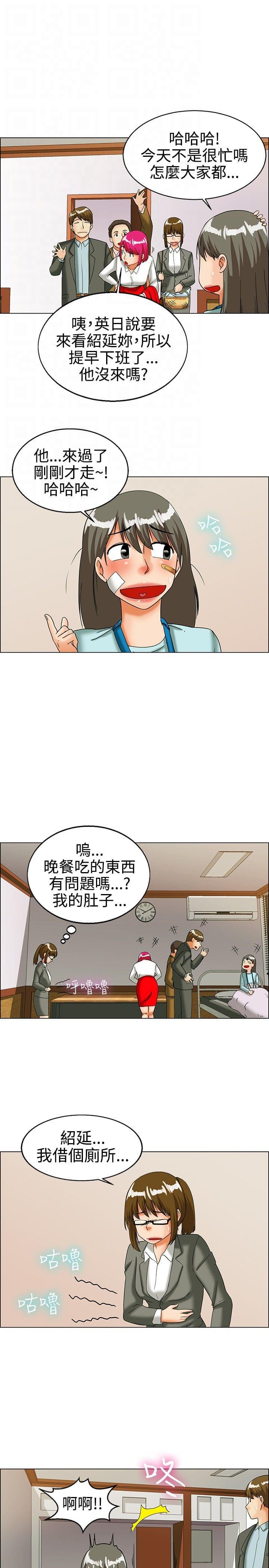 甲贺忍法帖漫画韩漫全集-第22话无删减无遮挡章节图片 