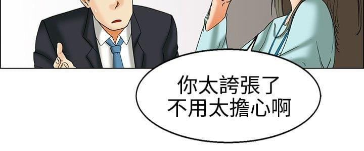 甲贺忍法帖漫画韩漫全集-第22话无删减无遮挡章节图片 