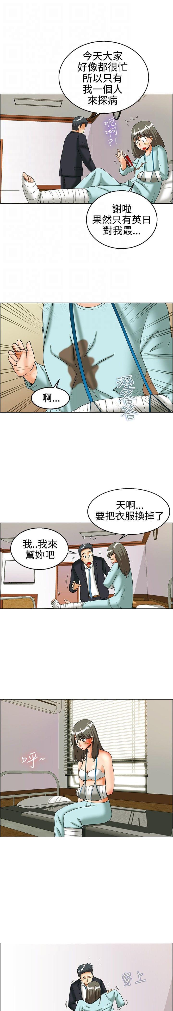 甲贺忍法帖漫画韩漫全集-第22话无删减无遮挡章节图片 