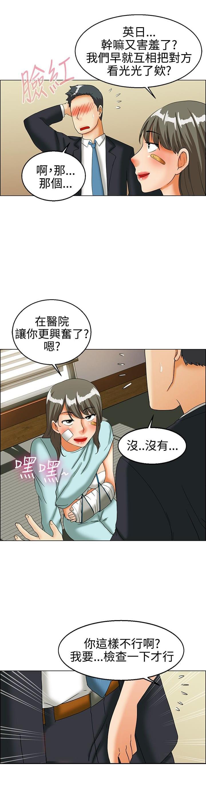 甲贺忍法帖漫画韩漫全集-第22话无删减无遮挡章节图片 