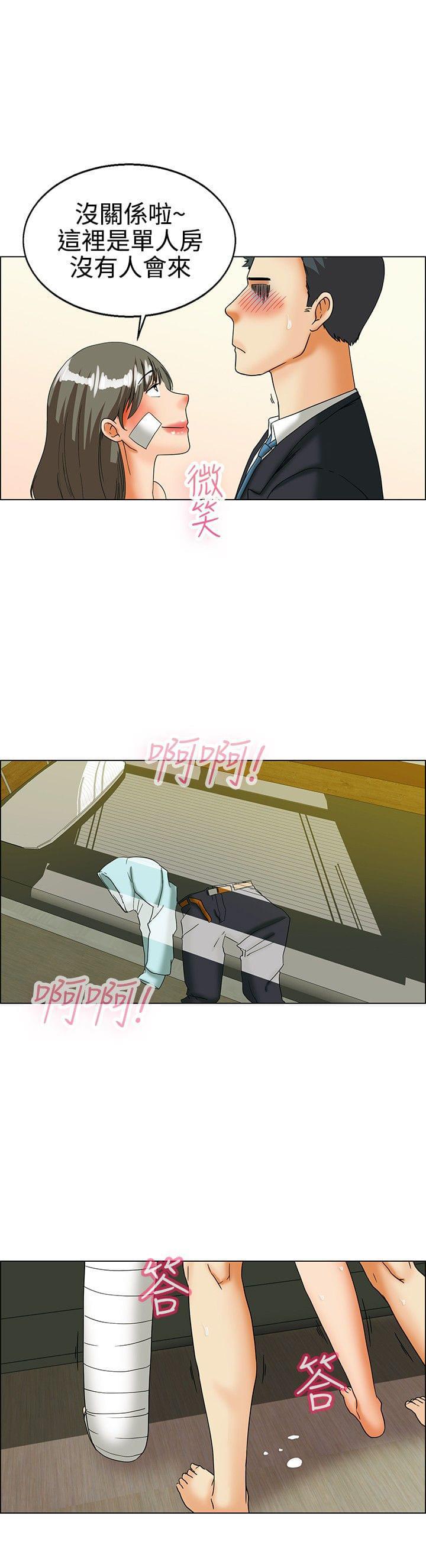 甲贺忍法帖漫画韩漫全集-第22话无删减无遮挡章节图片 