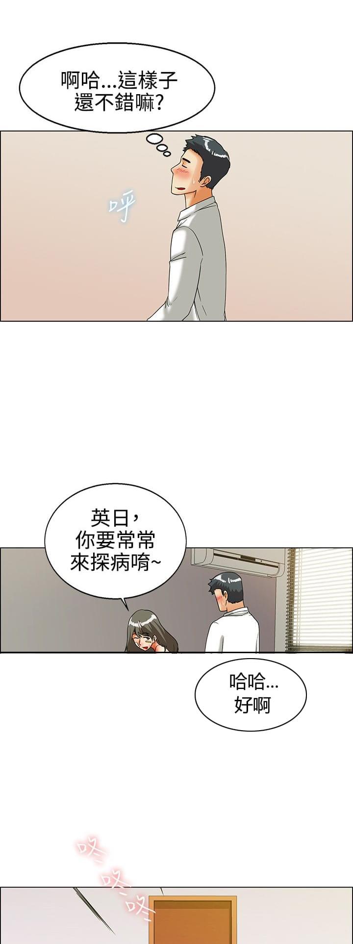 甲贺忍法帖漫画韩漫全集-第22话无删减无遮挡章节图片 