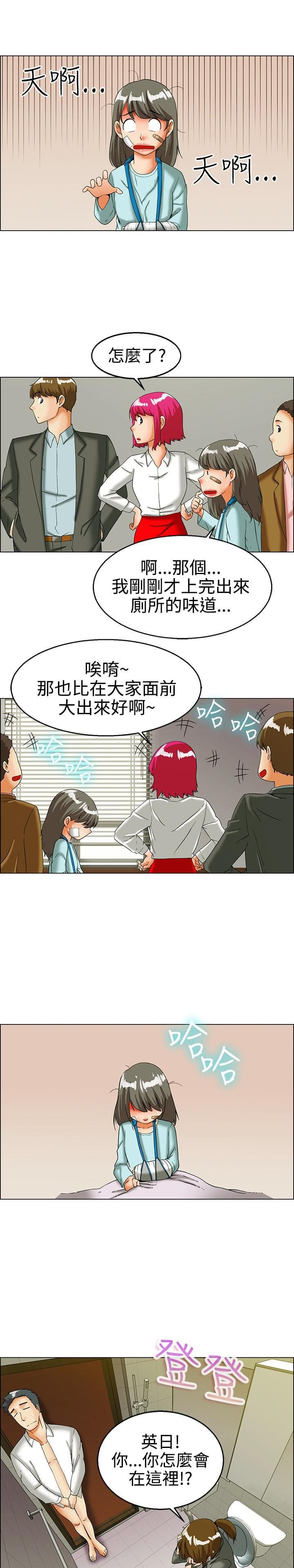 甲贺忍法帖漫画韩漫全集-第23话无删减无遮挡章节图片 