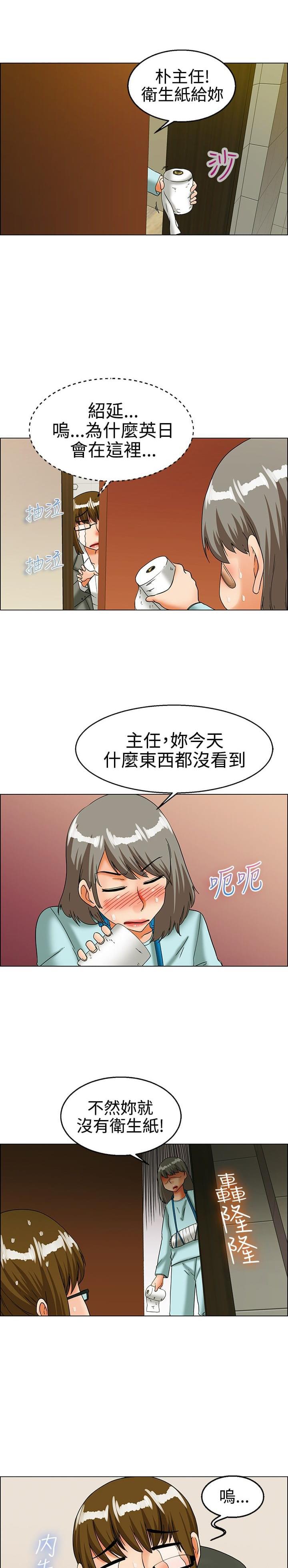 甲贺忍法帖漫画韩漫全集-第23话无删减无遮挡章节图片 