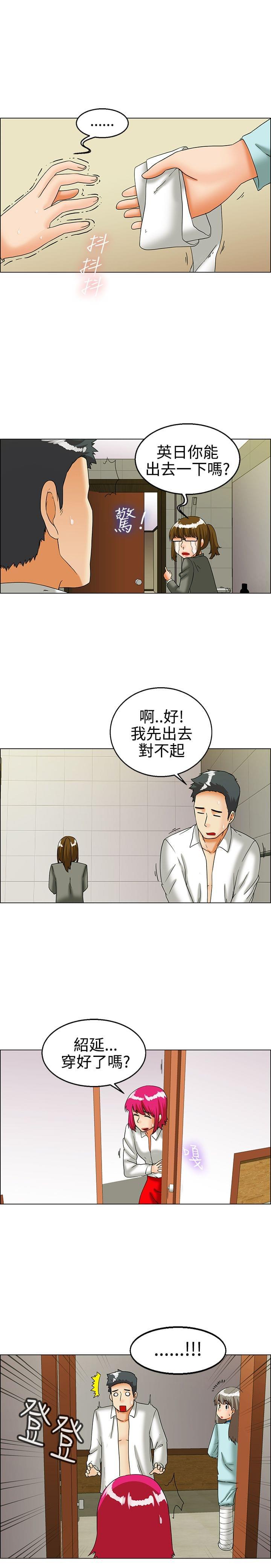 甲贺忍法帖漫画韩漫全集-第23话无删减无遮挡章节图片 