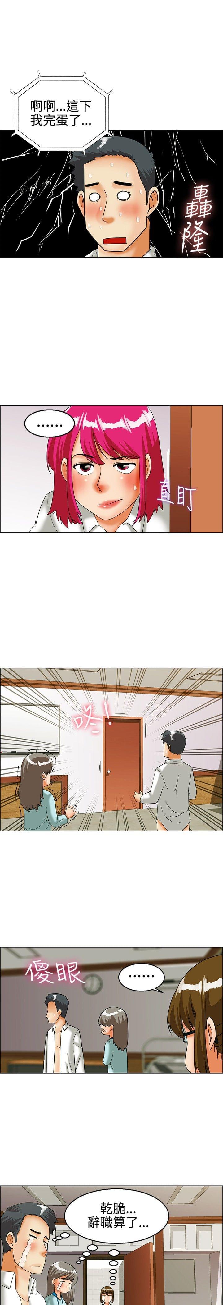 甲贺忍法帖漫画韩漫全集-第23话无删减无遮挡章节图片 