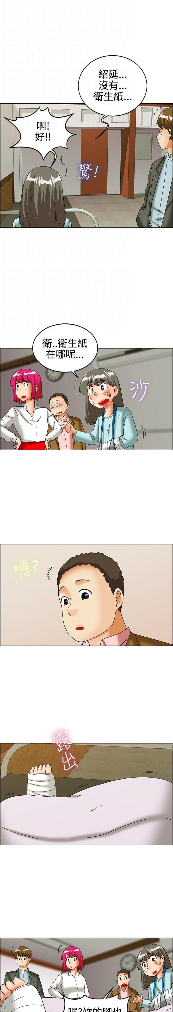 甲贺忍法帖漫画韩漫全集-第23话无删减无遮挡章节图片 