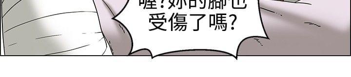 甲贺忍法帖漫画韩漫全集-第23话无删减无遮挡章节图片 