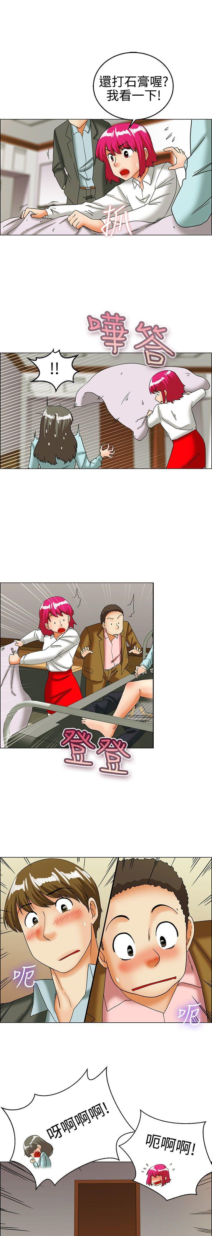 甲贺忍法帖漫画韩漫全集-第23话无删减无遮挡章节图片 