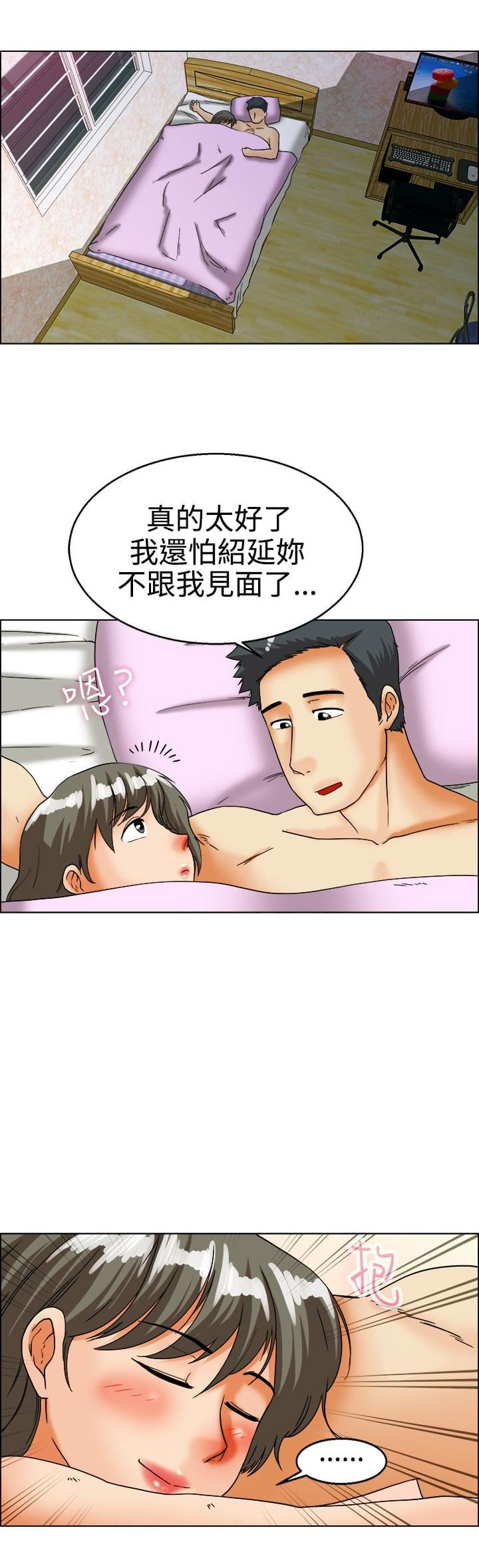甲贺忍法帖漫画韩漫全集-第25话无删减无遮挡章节图片 