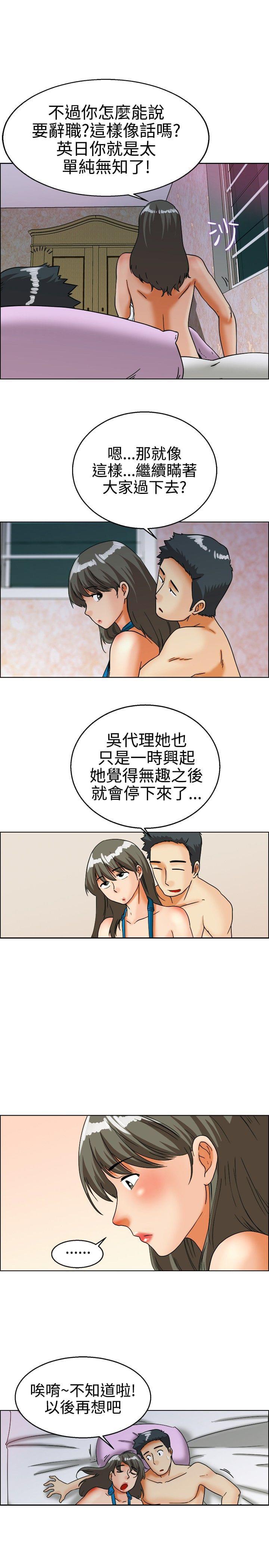 甲贺忍法帖漫画韩漫全集-第25话无删减无遮挡章节图片 