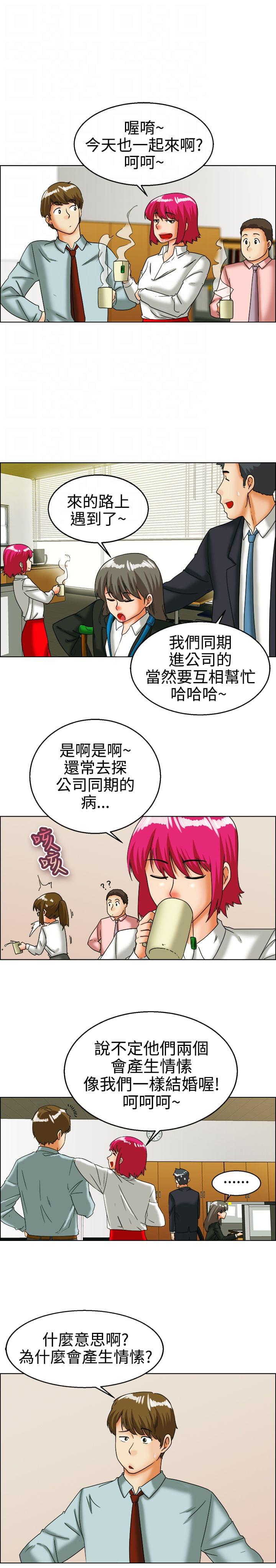 甲贺忍法帖漫画韩漫全集-第25话无删减无遮挡章节图片 