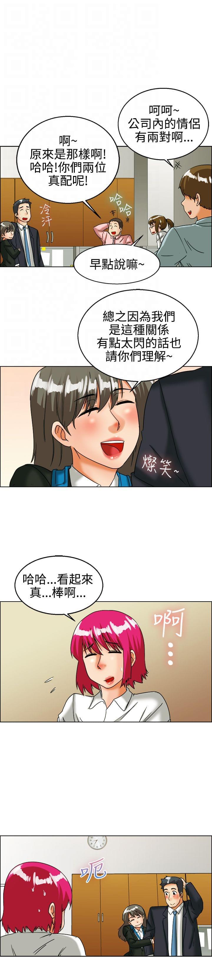 甲贺忍法帖漫画韩漫全集-第25话无删减无遮挡章节图片 