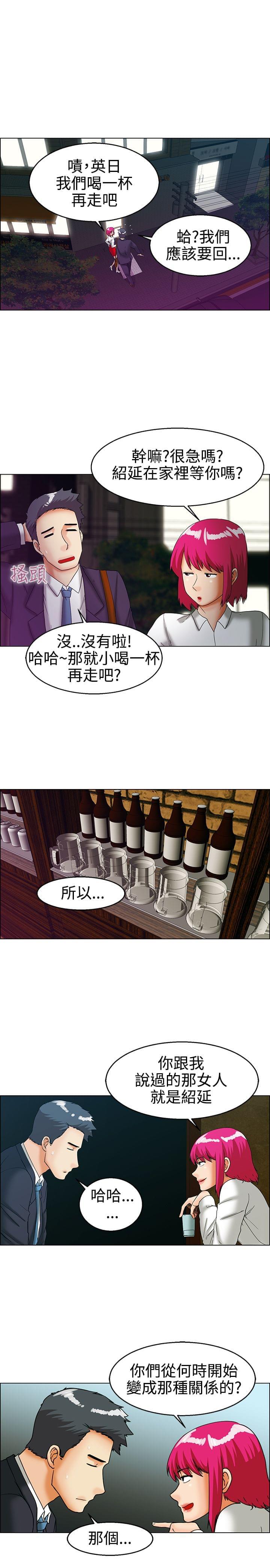 甲贺忍法帖漫画韩漫全集-第26话无删减无遮挡章节图片 