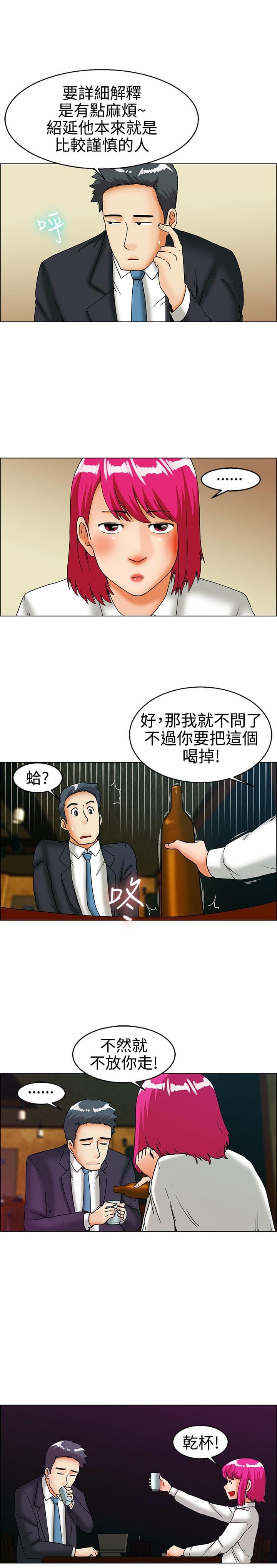 甲贺忍法帖漫画韩漫全集-第26话无删减无遮挡章节图片 