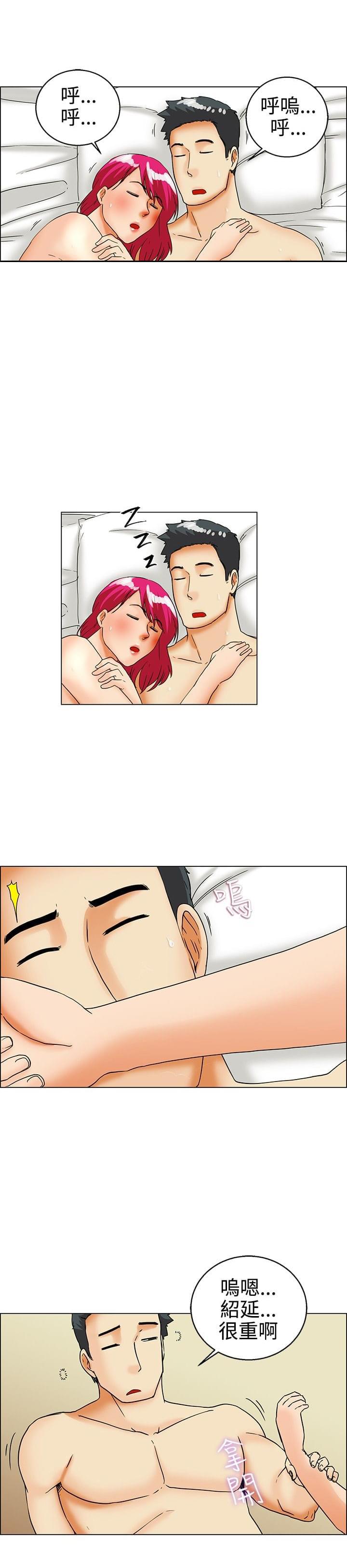 甲贺忍法帖漫画韩漫全集-第27话无删减无遮挡章节图片 