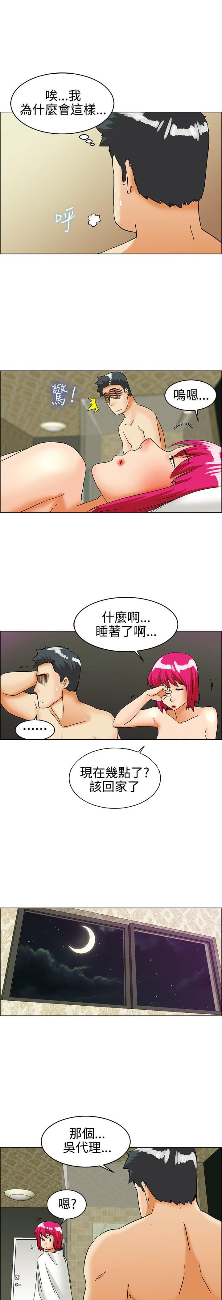 甲贺忍法帖漫画韩漫全集-第27话无删减无遮挡章节图片 