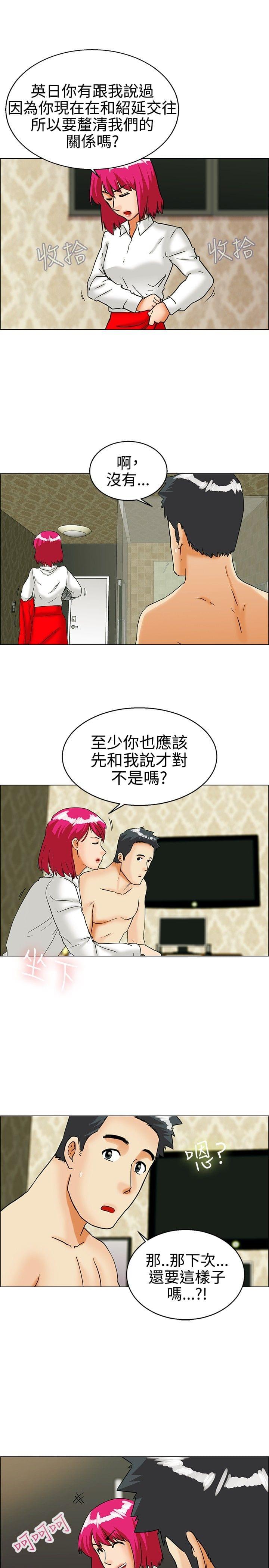 甲贺忍法帖漫画韩漫全集-第27话无删减无遮挡章节图片 