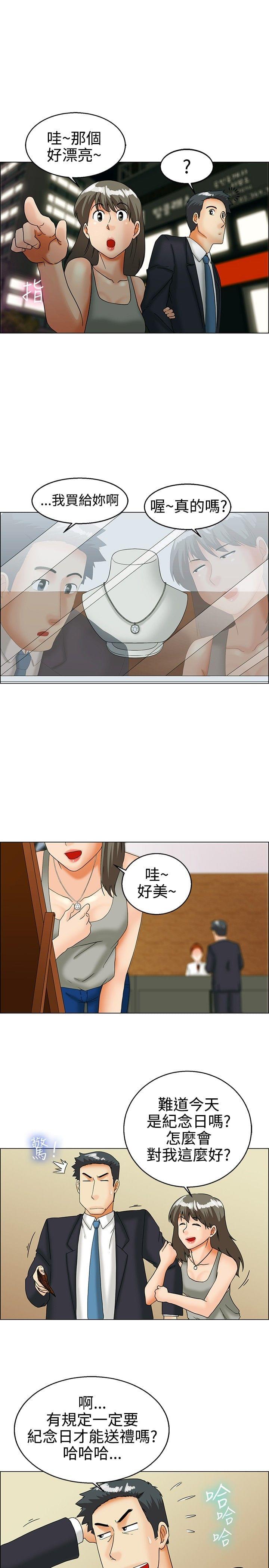 甲贺忍法帖漫画韩漫全集-第28话无删减无遮挡章节图片 