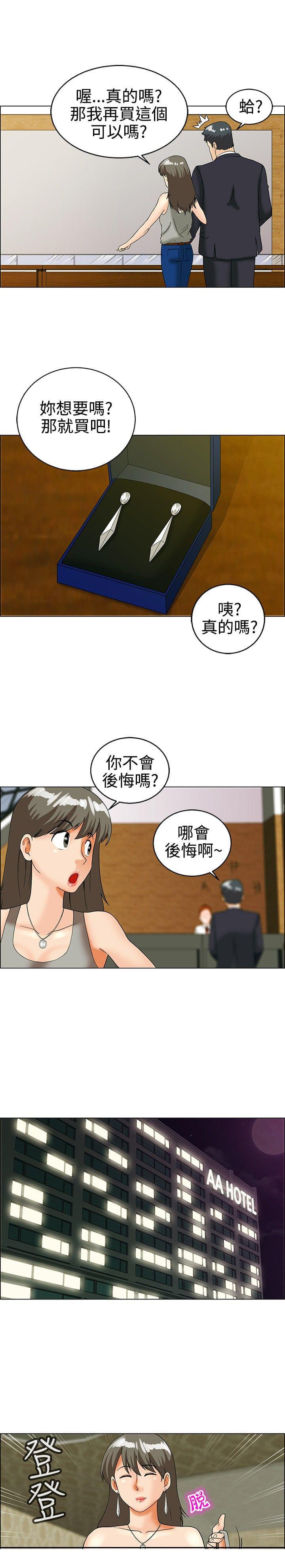 甲贺忍法帖漫画韩漫全集-第28话无删减无遮挡章节图片 