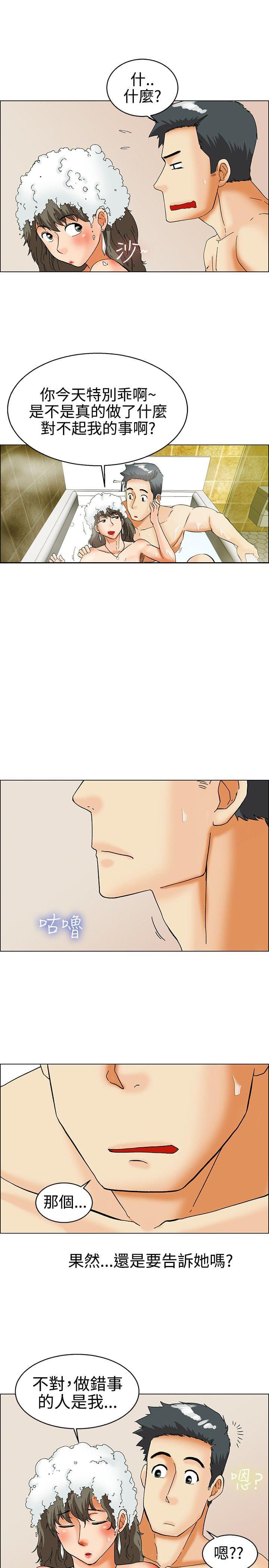 甲贺忍法帖漫画韩漫全集-第29话无删减无遮挡章节图片 