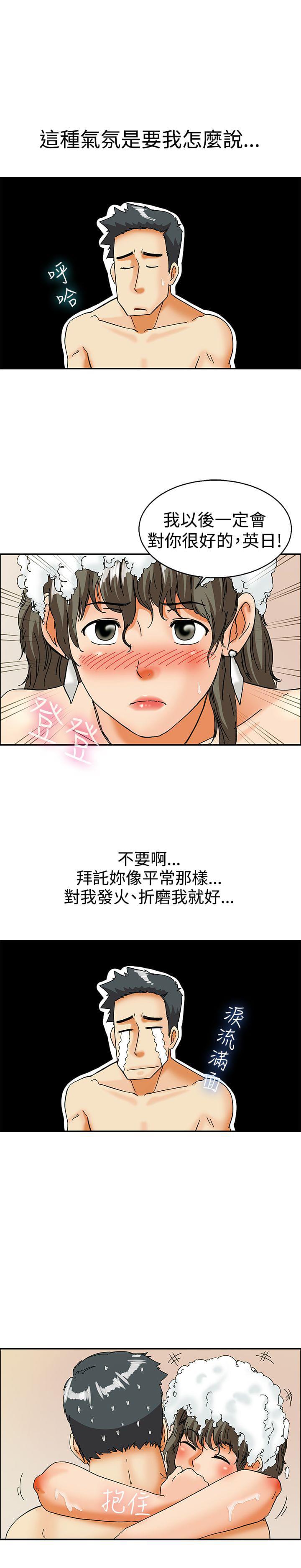 甲贺忍法帖漫画韩漫全集-第29话无删减无遮挡章节图片 