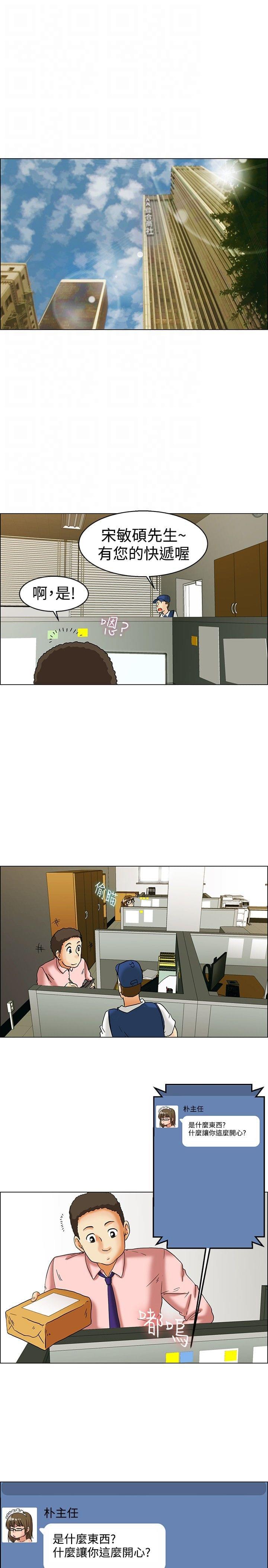甲贺忍法帖漫画韩漫全集-第31话无删减无遮挡章节图片 