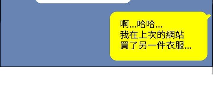 甲贺忍法帖漫画韩漫全集-第31话无删减无遮挡章节图片 